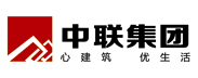 中联集团