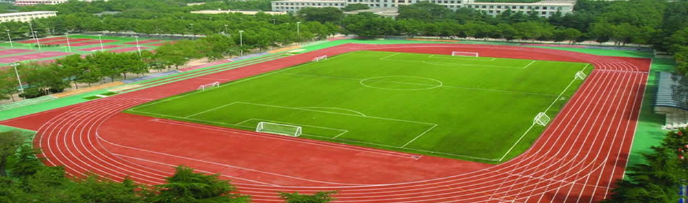 透气型塑胶跑道的施工与常见问题处理