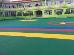 江苏省沛县优质幼儿园(EPDM塑胶) 江苏省沛县优质幼儿园(EPDM塑胶)